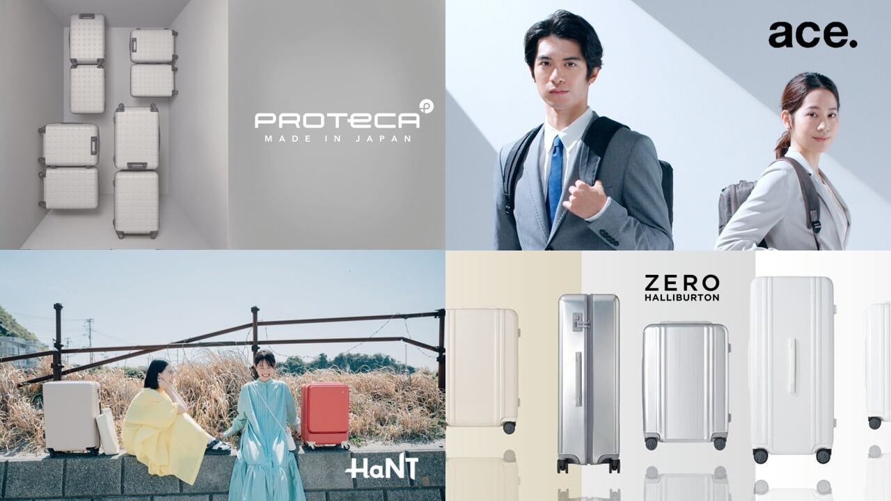 【27卒｜総合職】《東京勤務》エース株式会社 早期選考 募集中