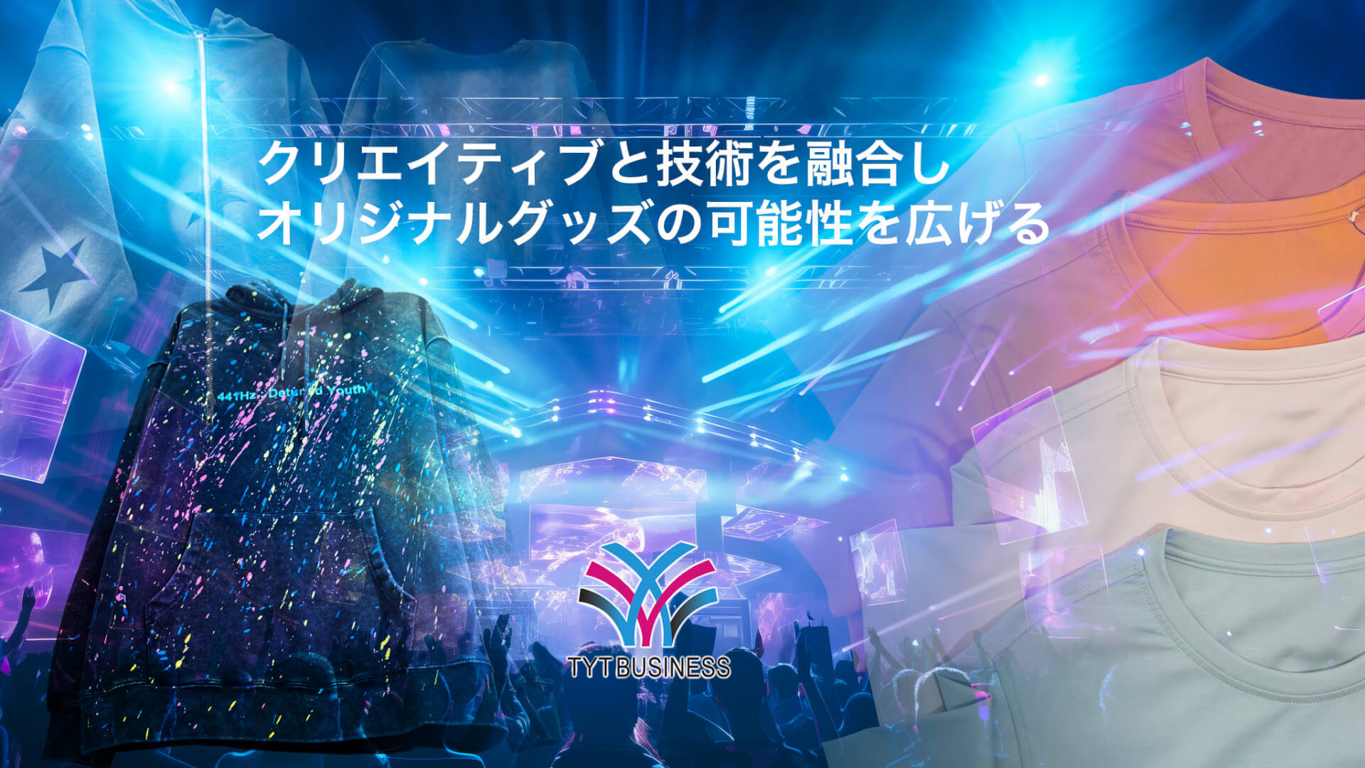 アパレル・雑貨のOEM・ODM営業｜土日祝日休み｜ﾌｧｯｼｮﾝ業界経験者男性歓迎