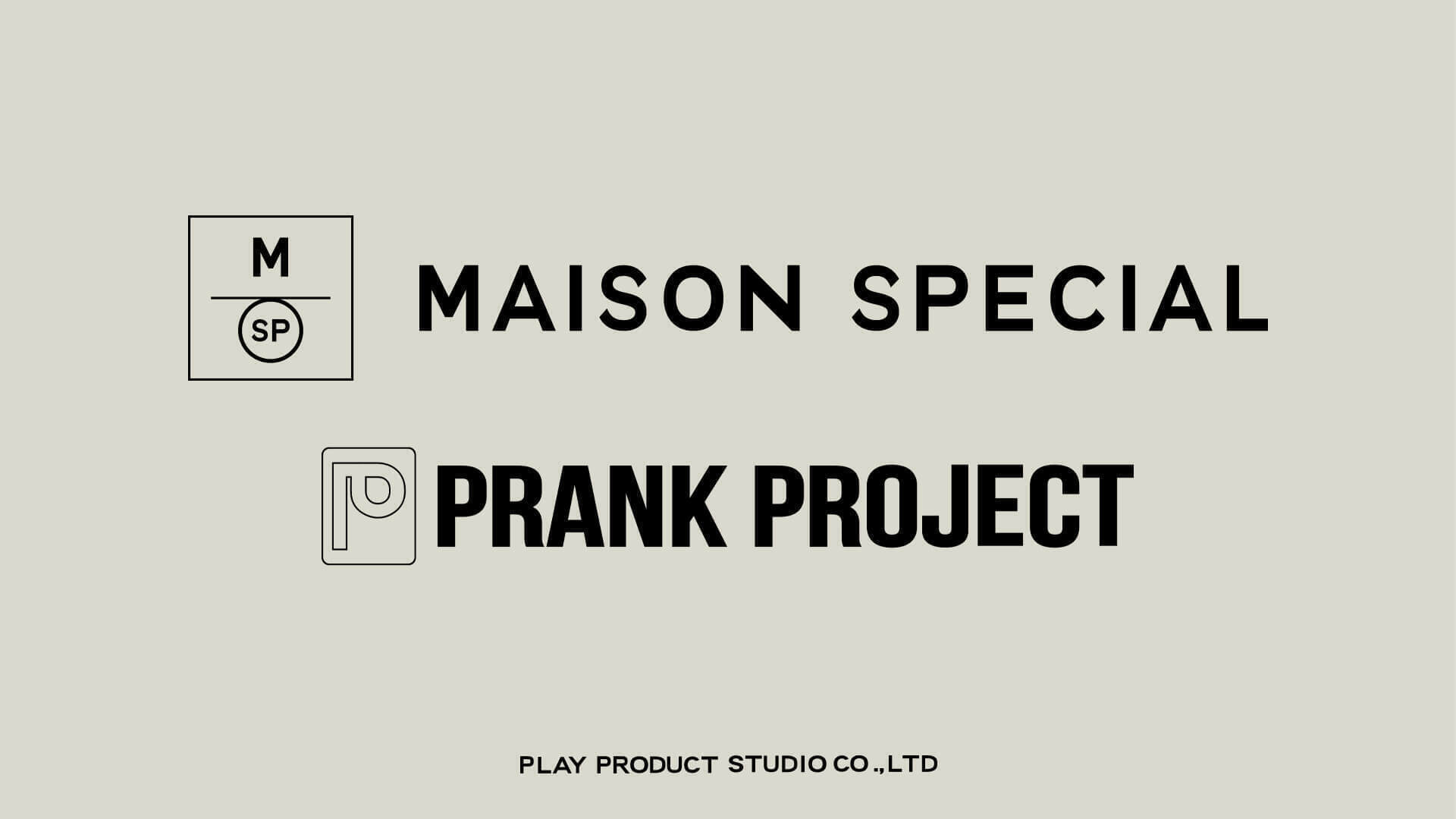 【MAISON SPECIAL】ウィメンズデザイナー（事業拡大に伴い追加募集）