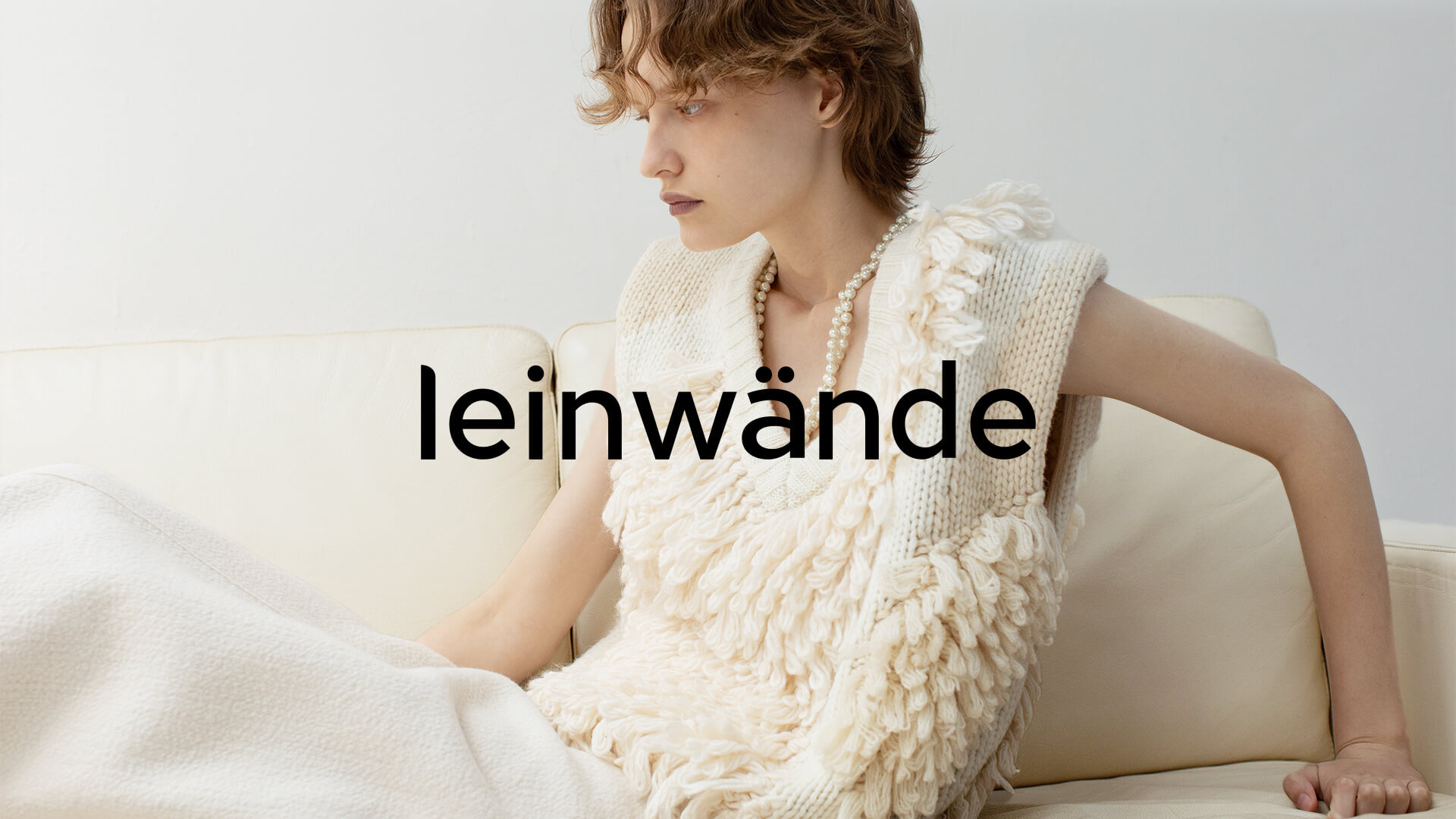 [販売/PR]leinwande旗艦店オープニングスタッフ募集[10月OPEN]