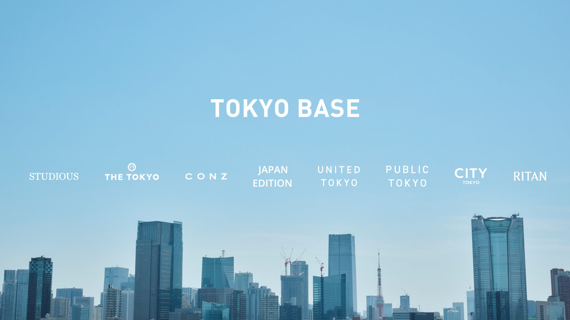 株)TOKYO BASE【STUDIOUS/UNITED TOKYO/PUBLIC TOKYO/CONZ/THE TOKYO/CITY/RITAN】【東証プライム上場】｜《2027卒  早期選考直結》活躍社員同行インターンシップ【バイヤー | MD】の求人情報 - READY TO FASHION