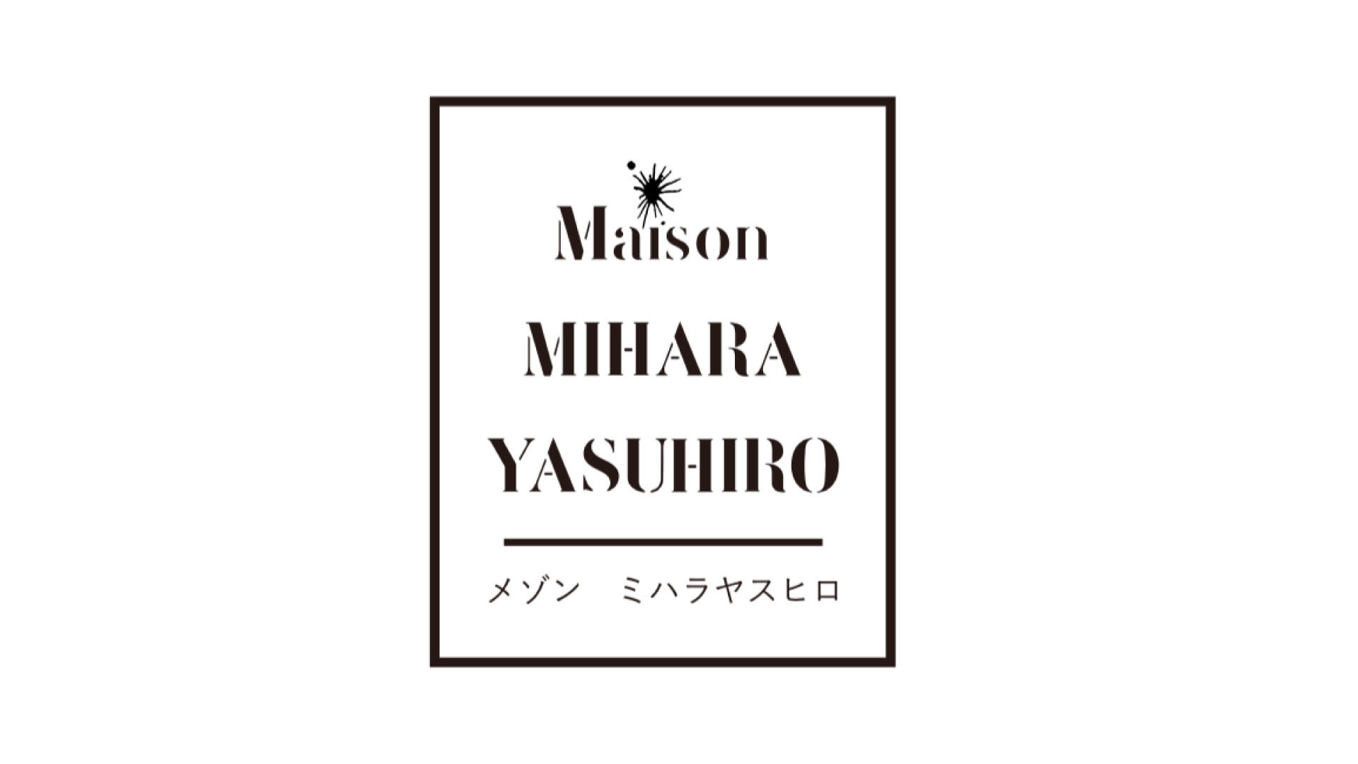 Maison MIHARA YASUHIRO 【福岡】アルバイトスタッフ募集!!のカバー写真