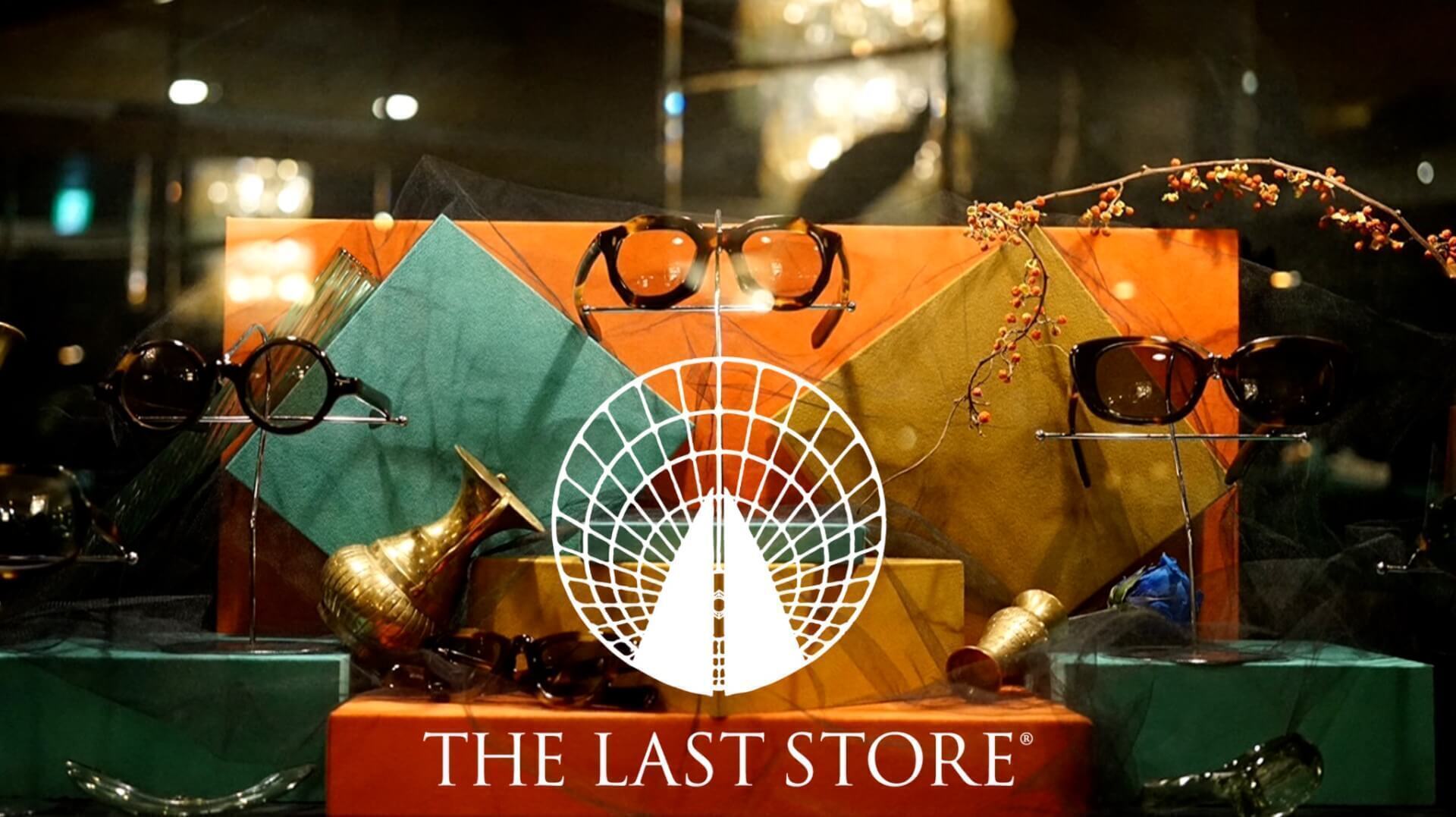 【正社員/商品管理・生産管理】眼鏡・宝飾・アパレル｜東京勤務