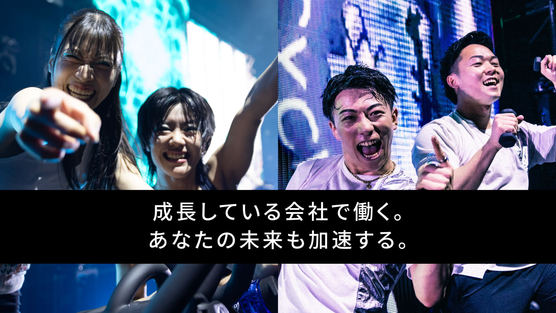 【フィットネスIR｜正社員】FEELCYCLE｜未経験可！月給28万〜／賞与2回