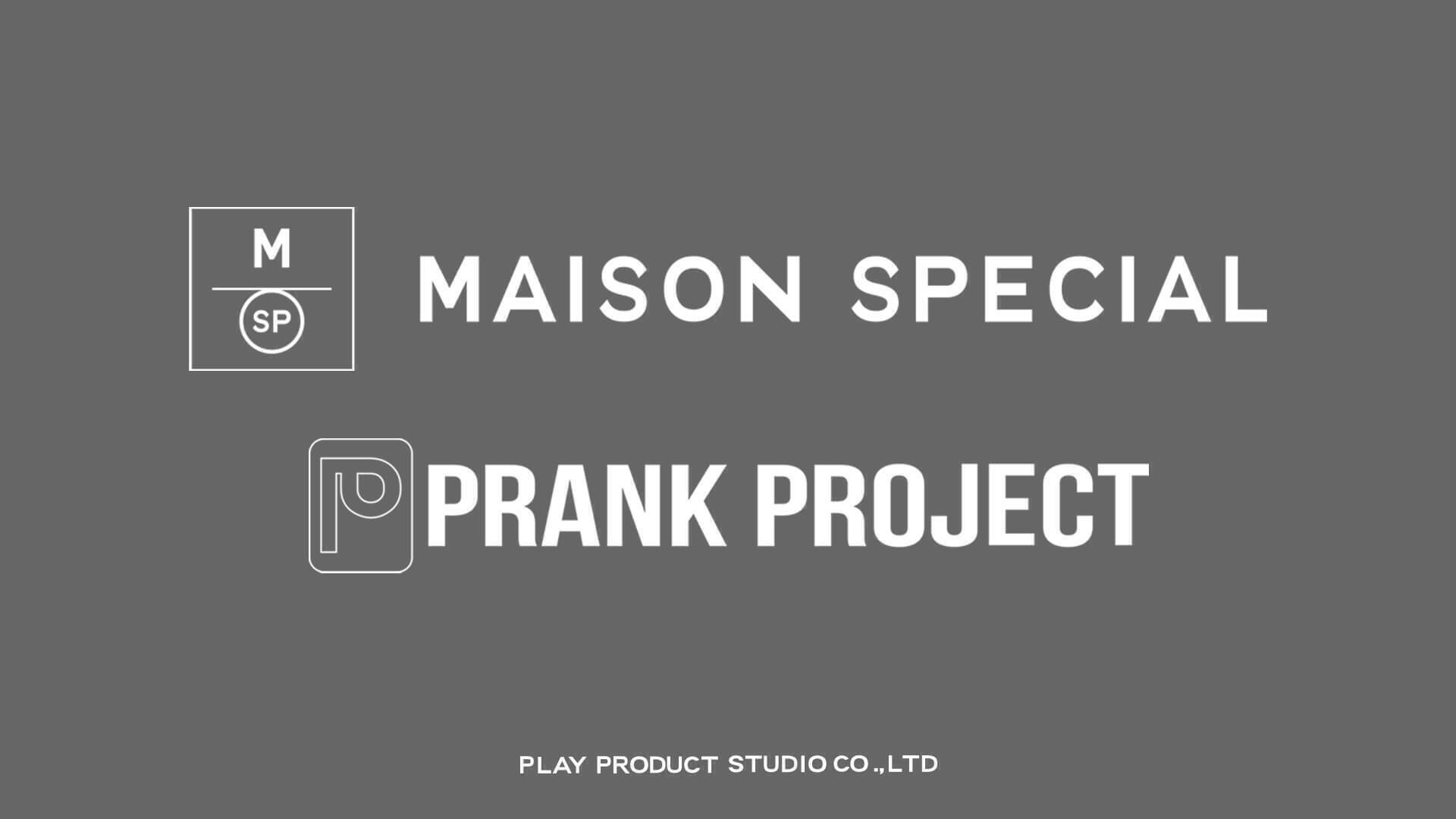 【国内・海外】卸営業（MAISON SPECIAL・PRANK PROJECT）
