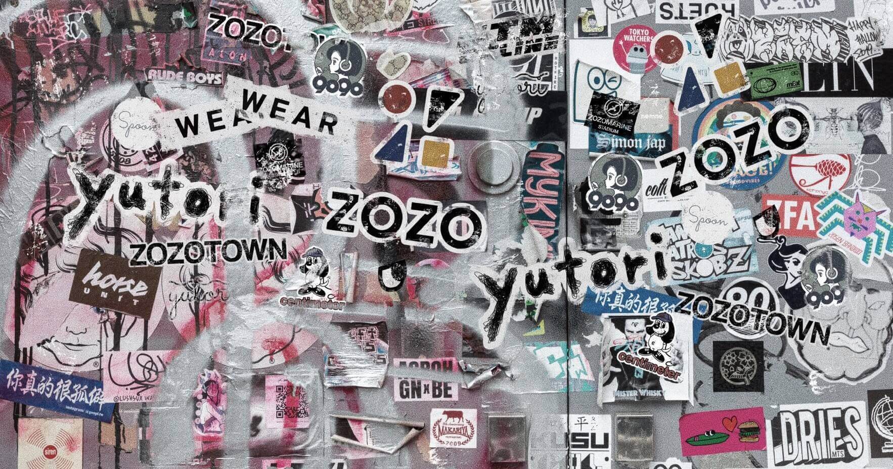 センスと論理で売上を伸ばす!インスタ発D2Cのブランドマネージャー募集のカバー写真