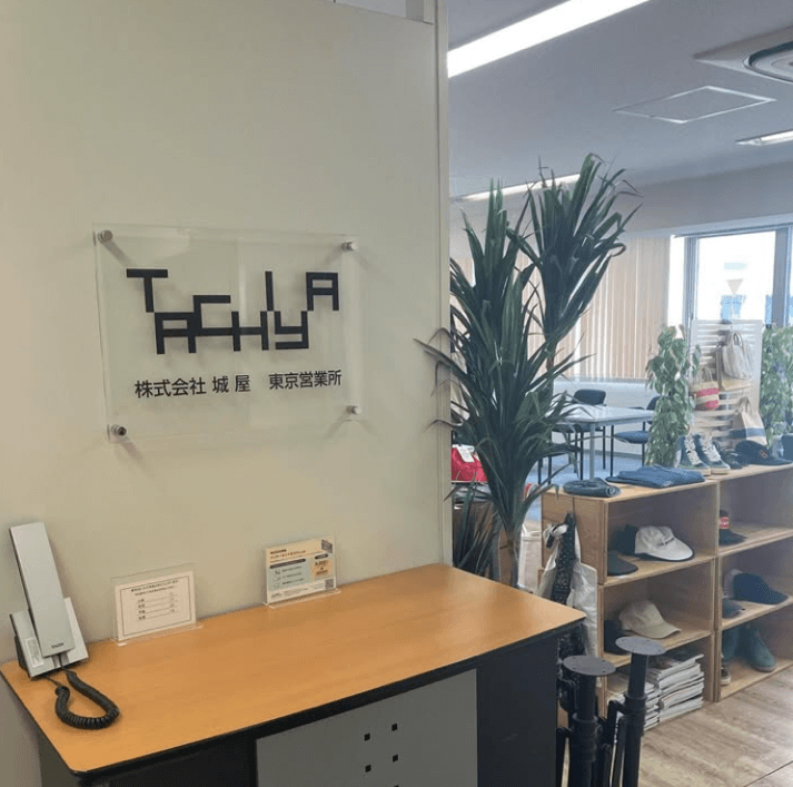 【営業/東京】ベルトを中心に革小物を扱う会社です｜経験者大歓迎！｜正社員