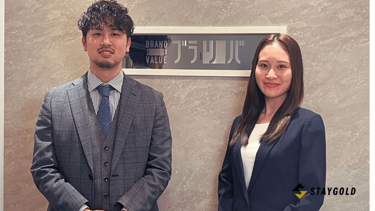 ▶都内｜正社員｜ハイブランド買取👜賞与有｜お客さまとの対話がメインの買取営業◎