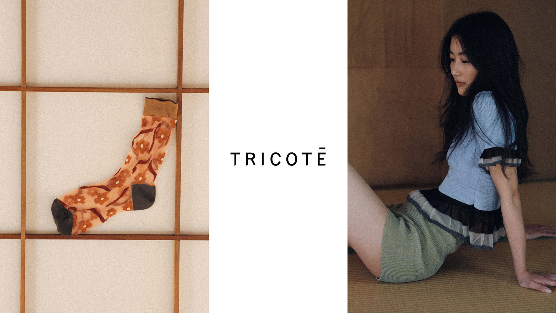 【WEB/SHOP運営】TRICOTÉ  ONEROOM｜未経験歓迎 !｜祐天寺