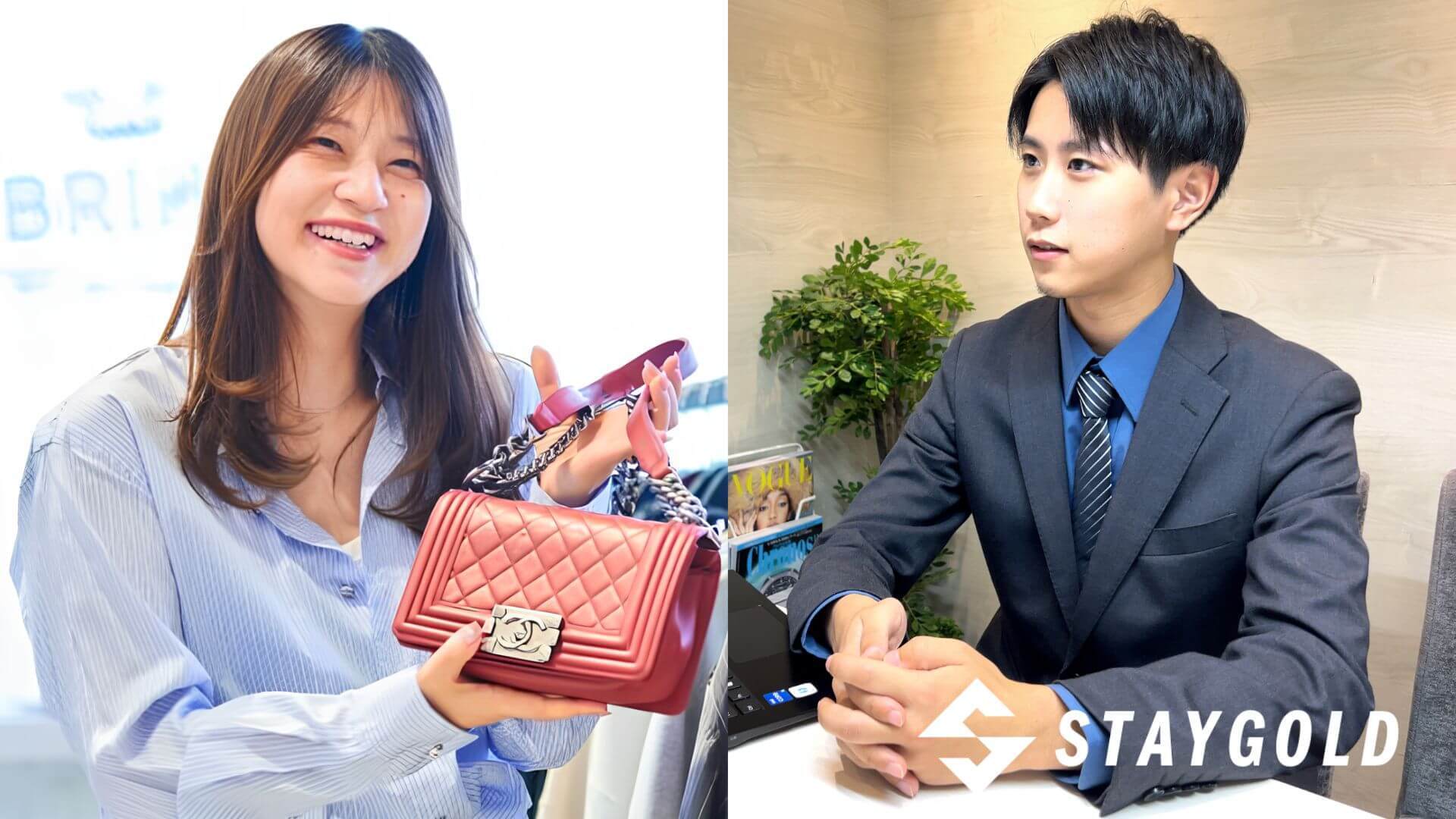 【26卒】夏採用｜リユース業界の総合職｜疑問を解消！人事×26卒 座談会受付中！
