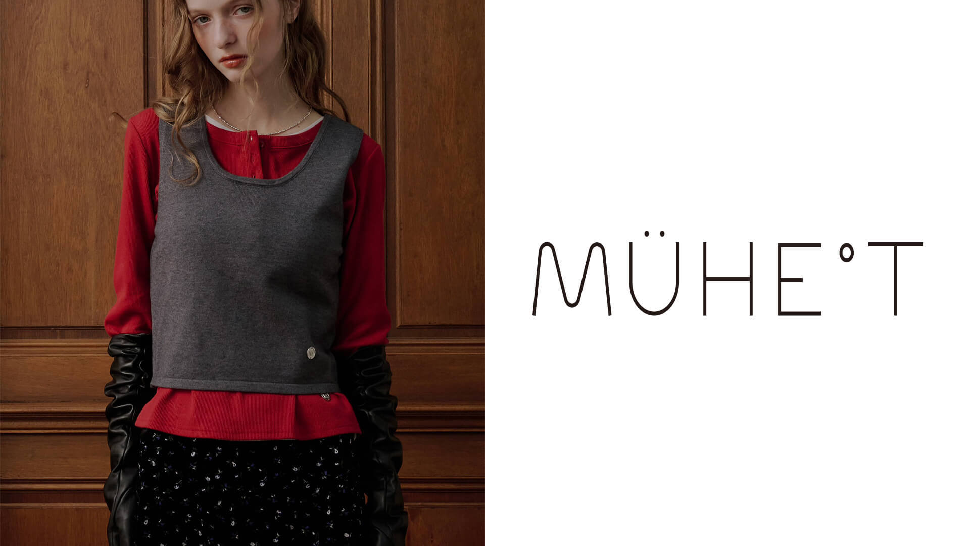 MUHET（カジュアルブランド） ディレクターアシスタント