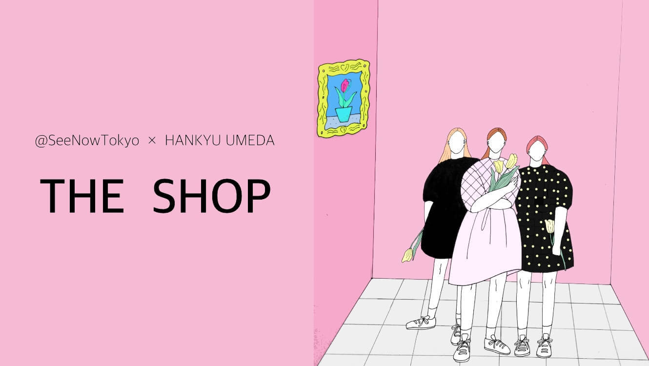 阪急うめだ本店でモードファッションPOP UPストアの販売スタッフ募集!のカバー写真