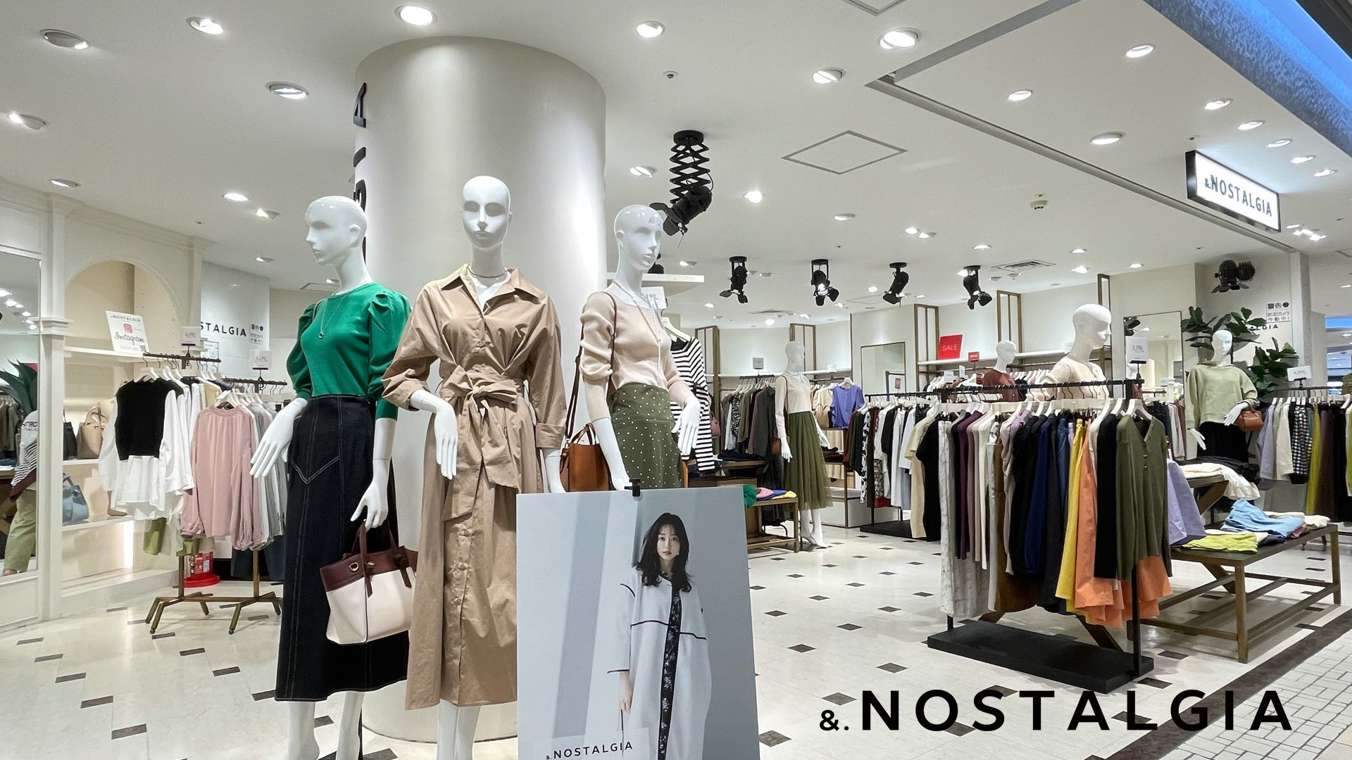 【ショップスタッフ】&.NOSTALGIA 販売スタッフ募集!LUCUA店のカバー写真