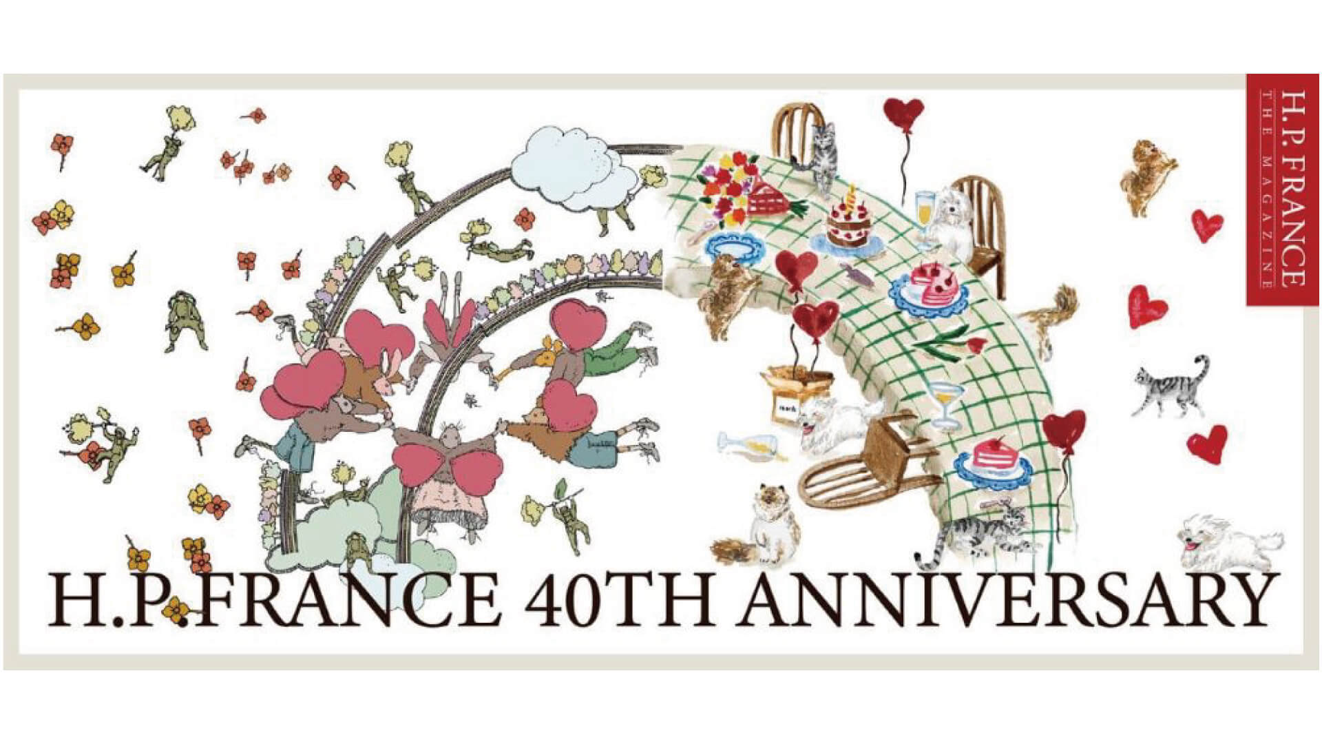 ECサイト運営担当（自社・外部）募集