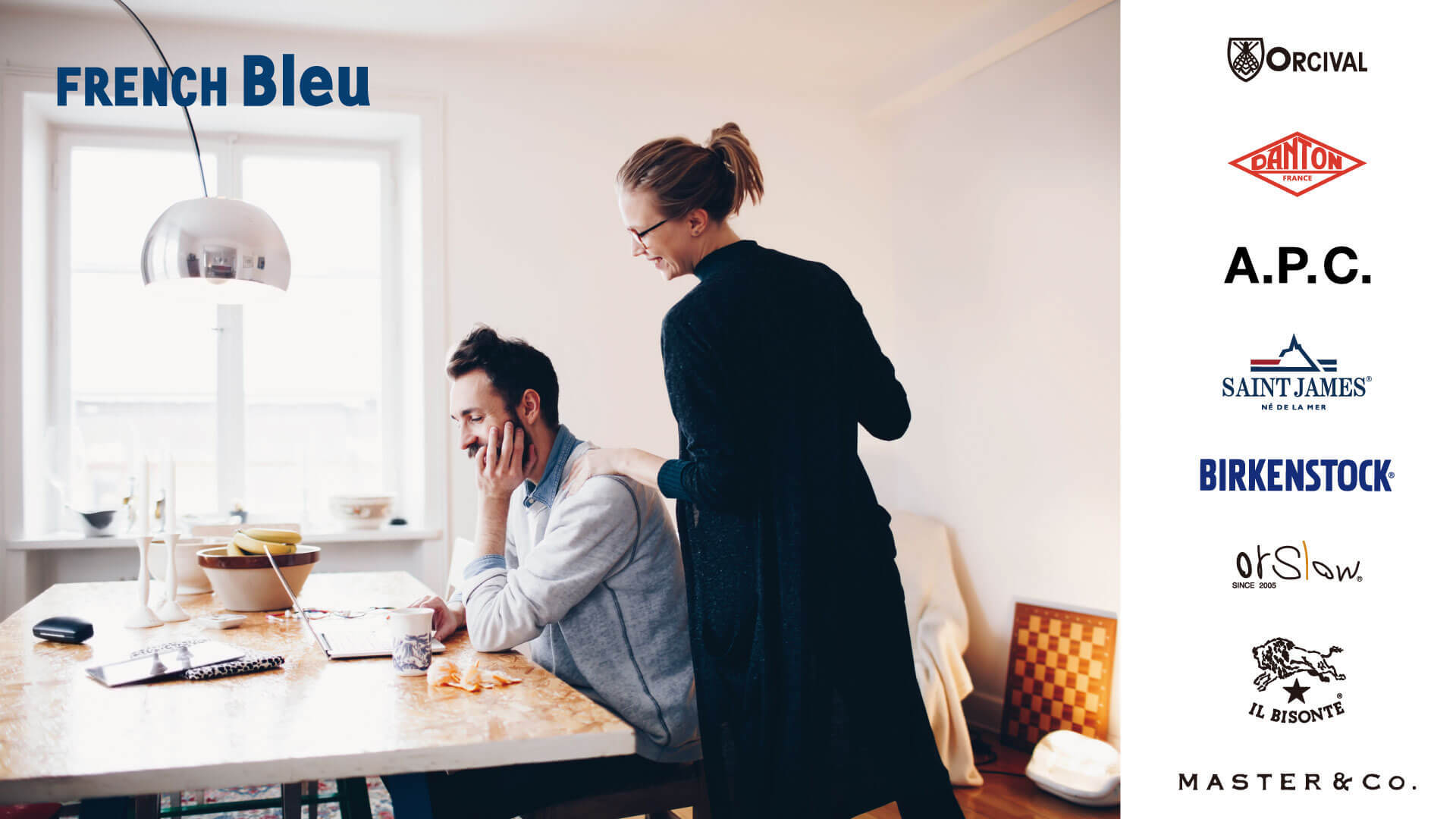 【27新卒採用】東海・関西勤務｜自社セレクト「FRENCH Bleu」