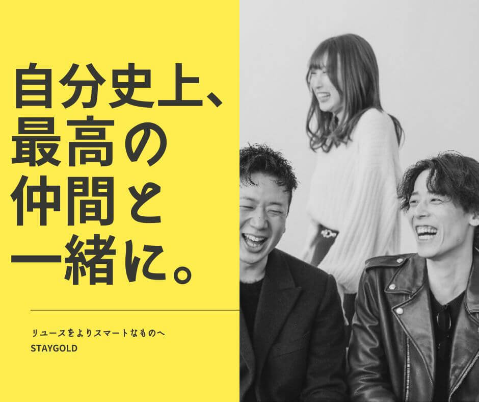 【梱包｜アルバイト】週3日6H～OK✨私服勤務OK◎接客なし◎恵比寿駅チカ勤務！