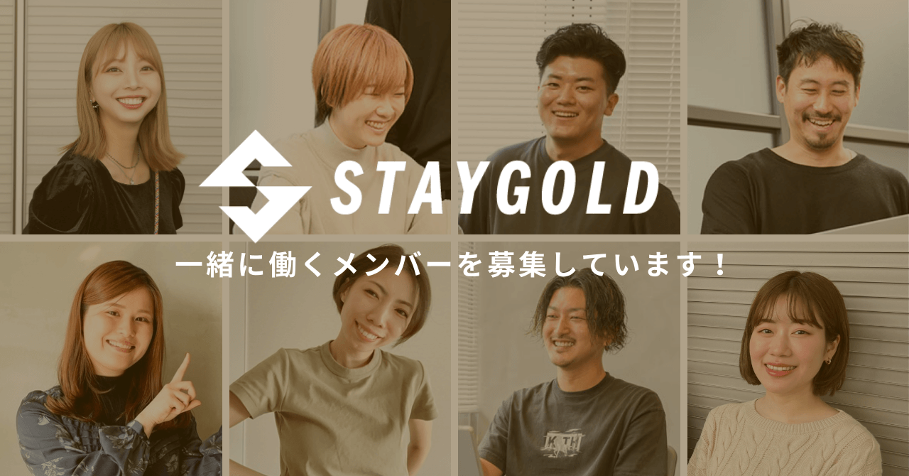 ＼未経験OK×髪色ネイル自由／データ入力から始めるWEBサイト運営サポート！