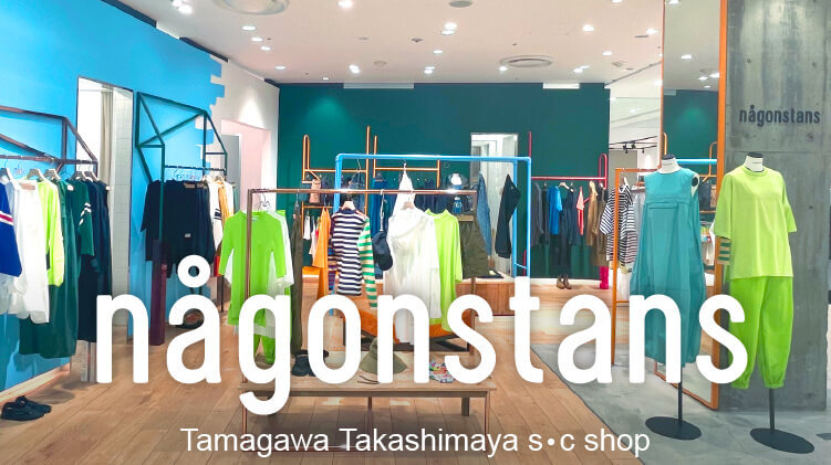 nagonstans玉川高島屋S.C.店　ショップスタッフ