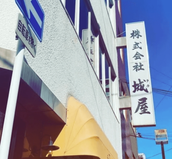 【営業/大阪】ベルトを中心に革小物を扱う会社です｜経験者大歓迎！｜正社員