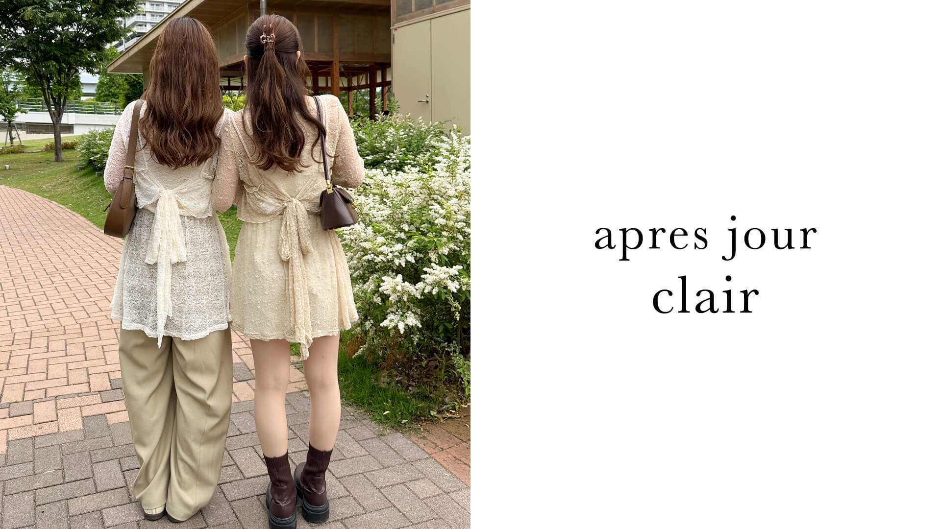 apres jour clair ディレクターアシスタント
