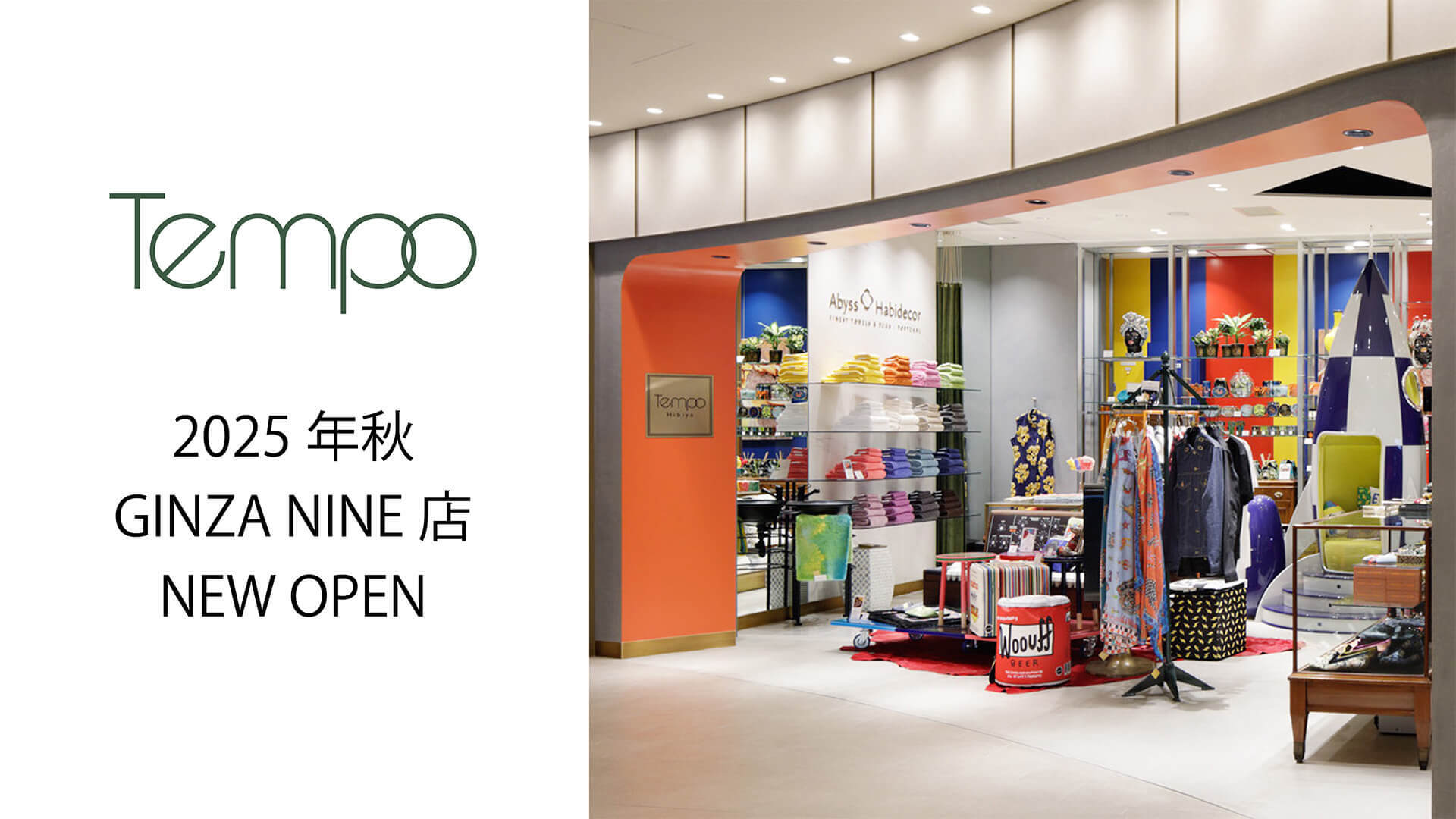 【銀座｜販売｜正社員】Tempo Ginza Nine｜ ワークバランス◎