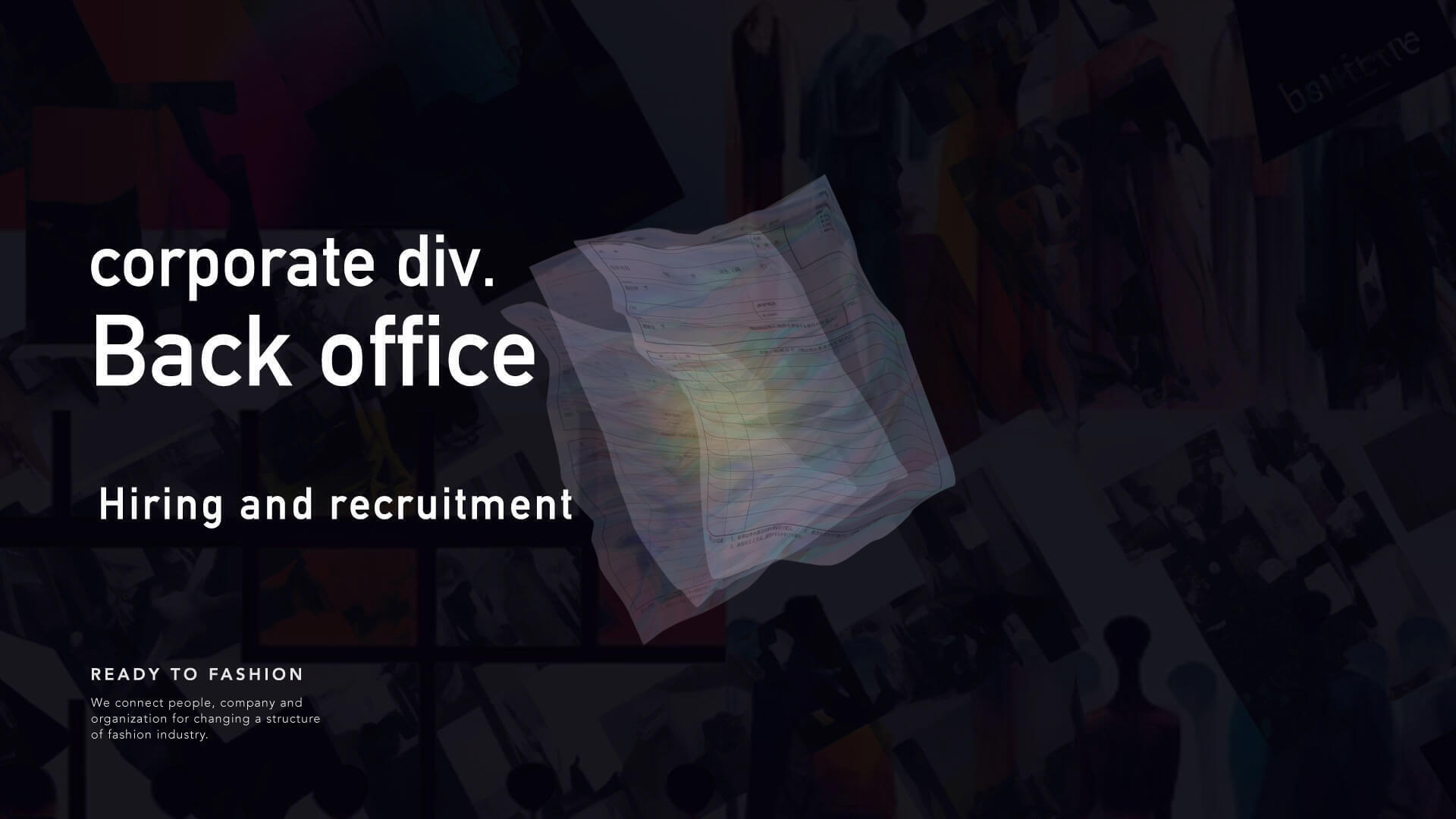 【バックオフィス全般】小さい会社の裏側を支えてくれる方募集！