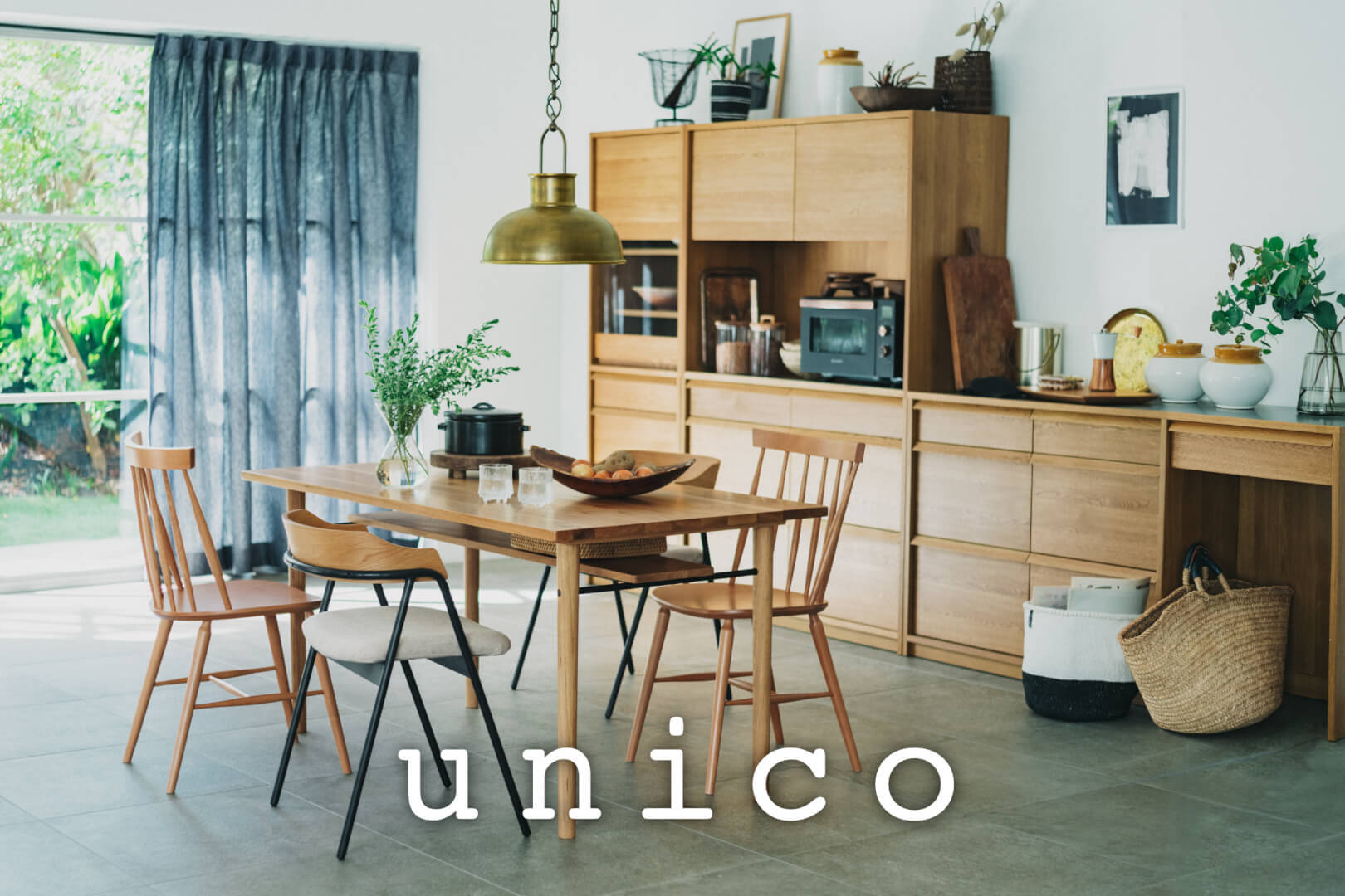 インテリアブランド“unico”のファブリックMDのカバー写真