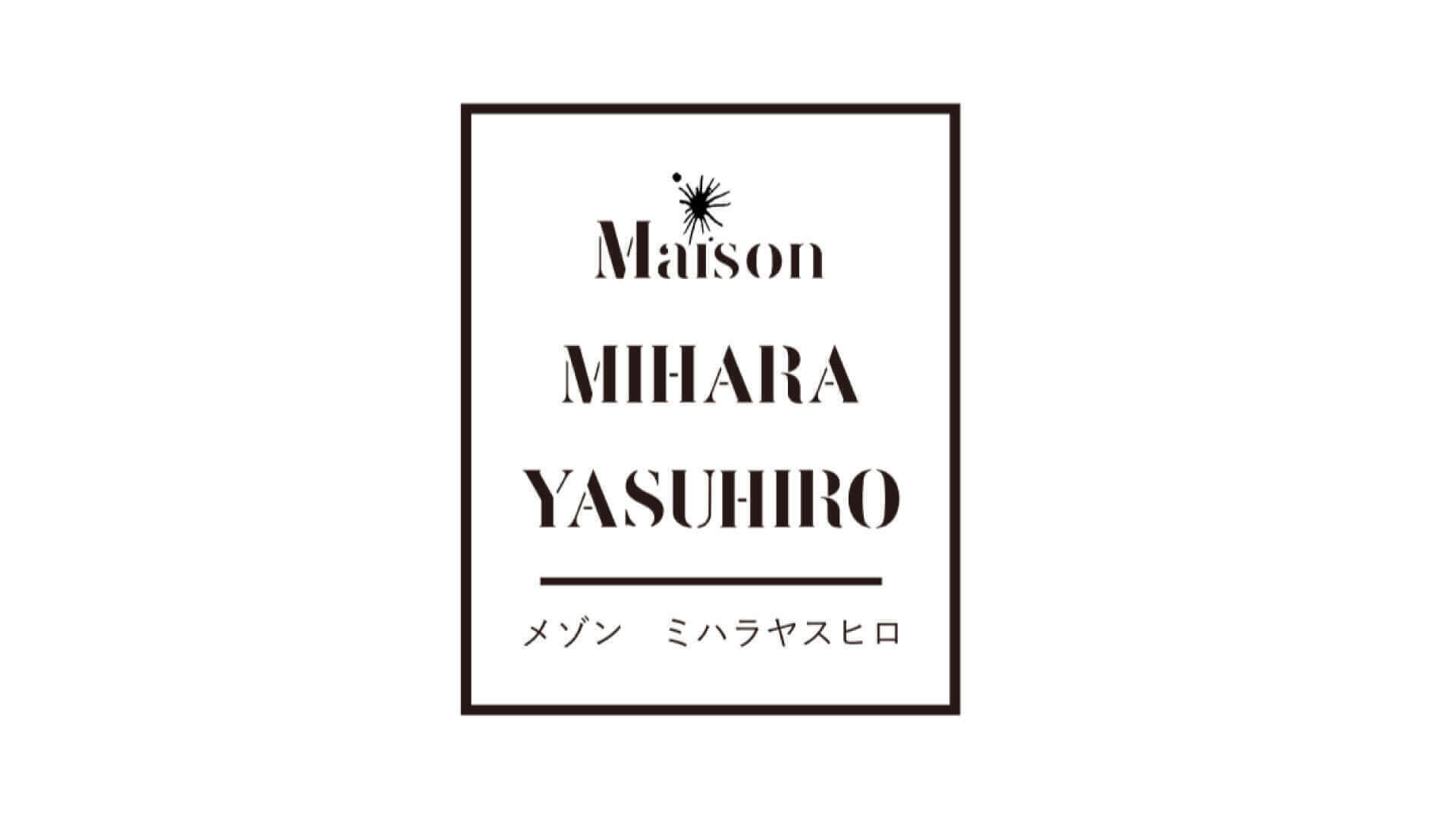 Maison MIHARA YASUHIRO ショップスタッフ募集【東京都内】