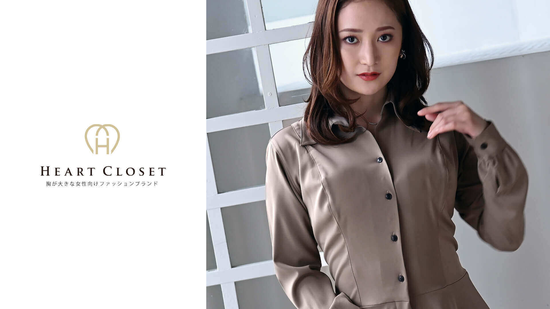 【EC商品企画・デザイナー】女性向けアパレルの新商品企画・デザインを行います!のカバー写真