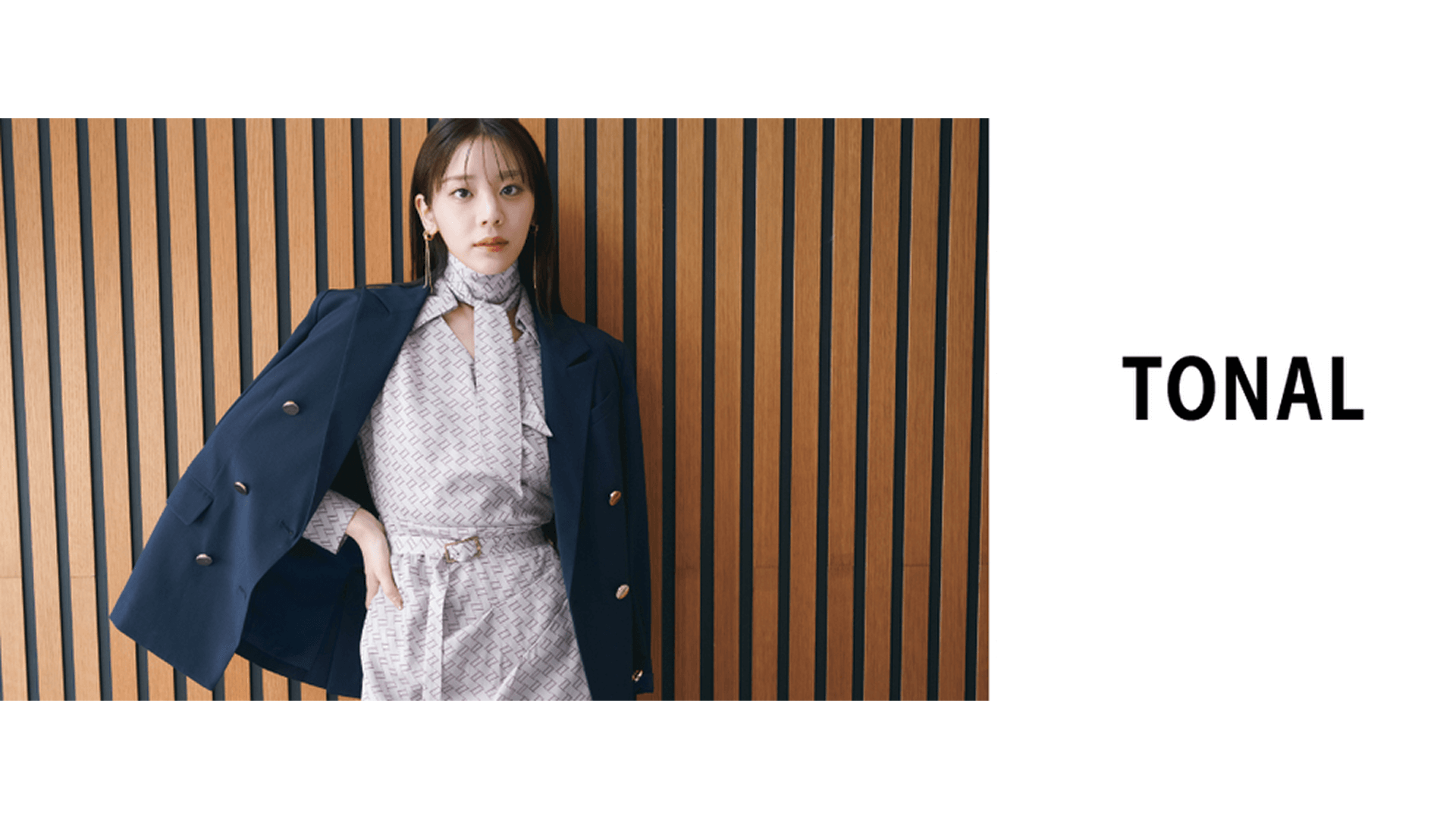 【WEB担当】経験者募集 | 大人モードテイストブランド『TONAL』 | 東京