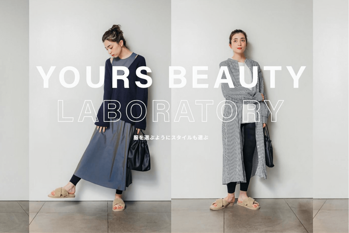 「全国の店頭に並ぶ商品を支える！営業事務｜週2～5日・副業OK」