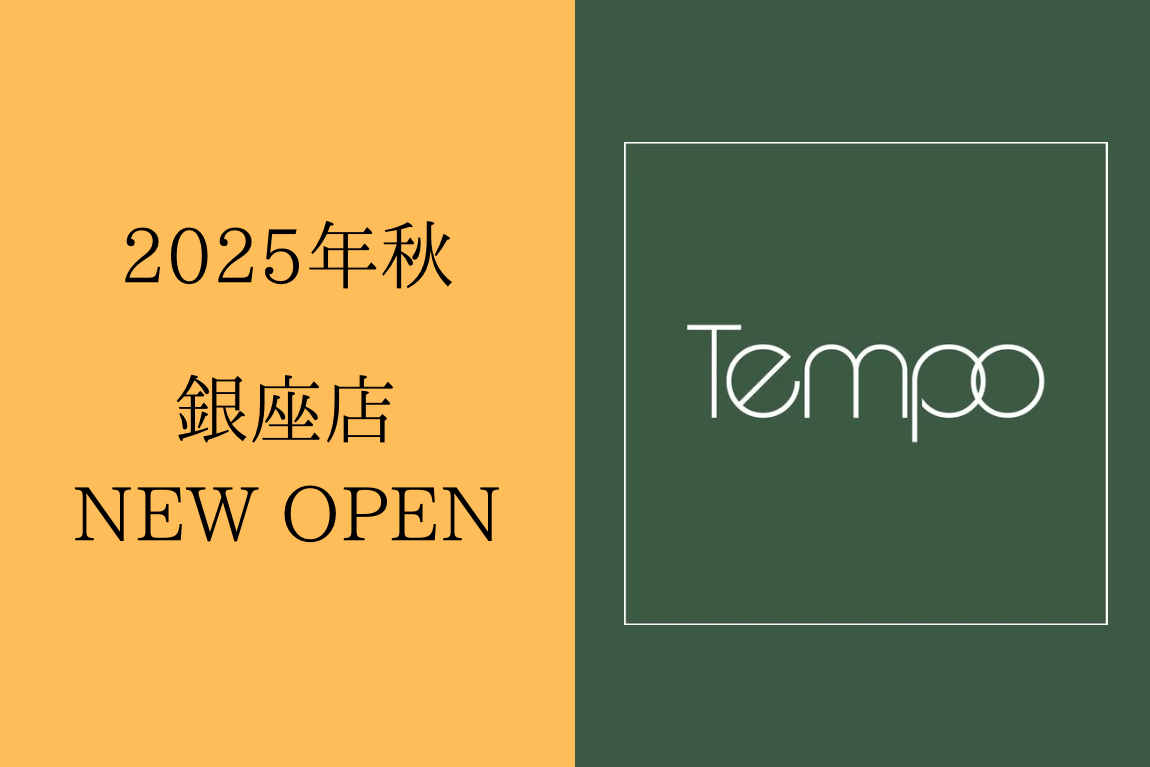 【銀座｜販売｜アルバイト】Tempo ｜学生可｜未経験歓迎◎