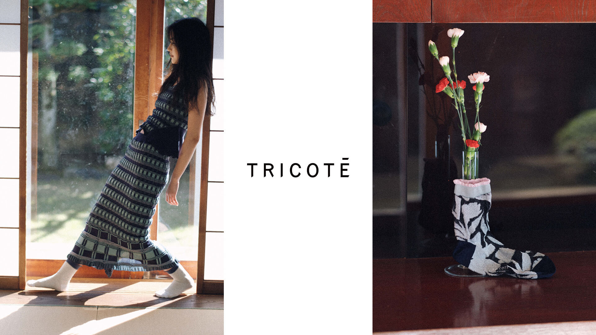 【アルバイト】SHOP販売&EC運営『 TRICOTÉ 』未経験歓迎 !