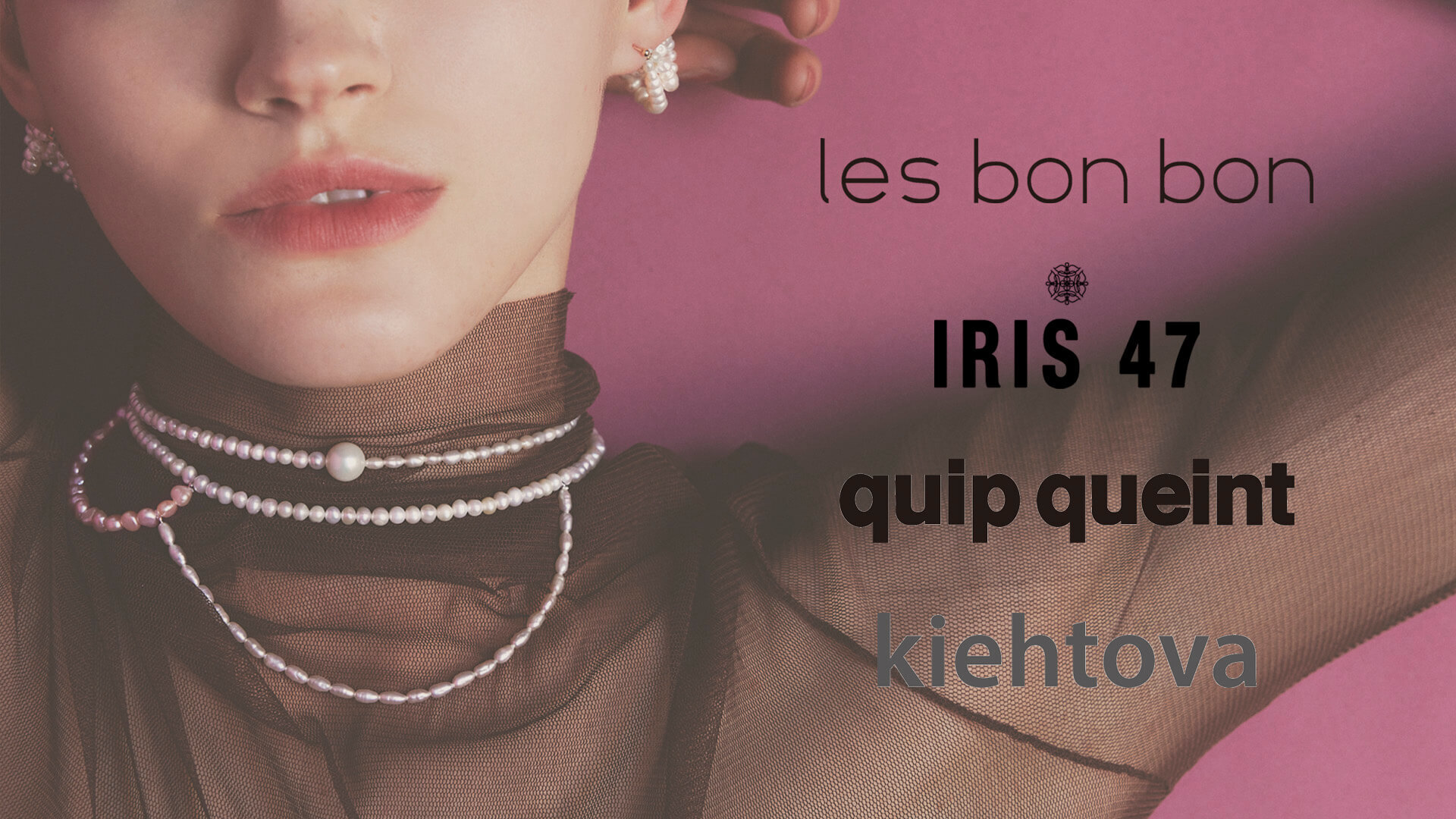 【東京｜表参道】未経験歓迎｜ECサイト運営サポート業務(アルバイトパート)