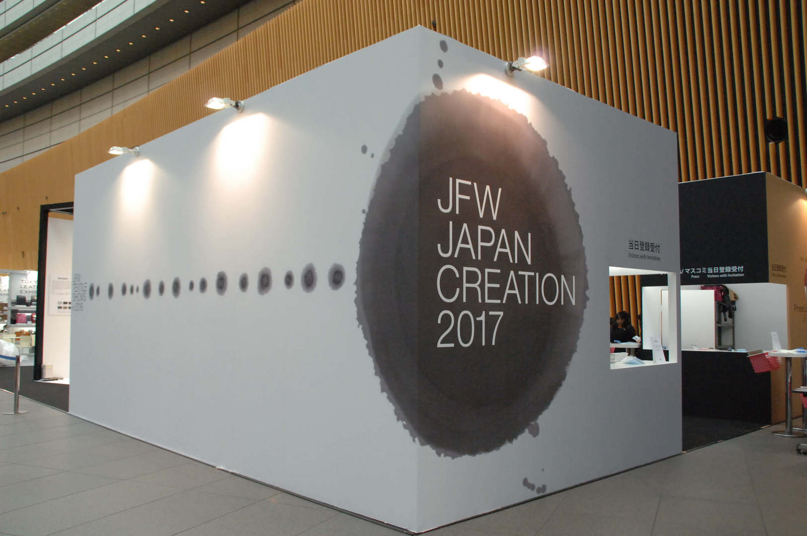 日本最大のファッションテキスタイル展を支えるオフィスワークスタッフ募集!のカバー写真