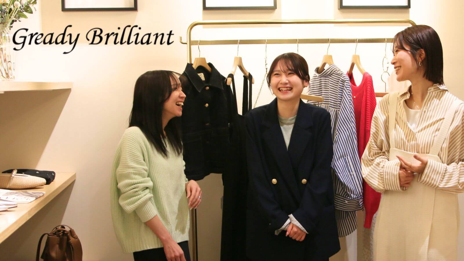 【中途採用】店長候補募集！グレディブリリアン イオンモール川口店