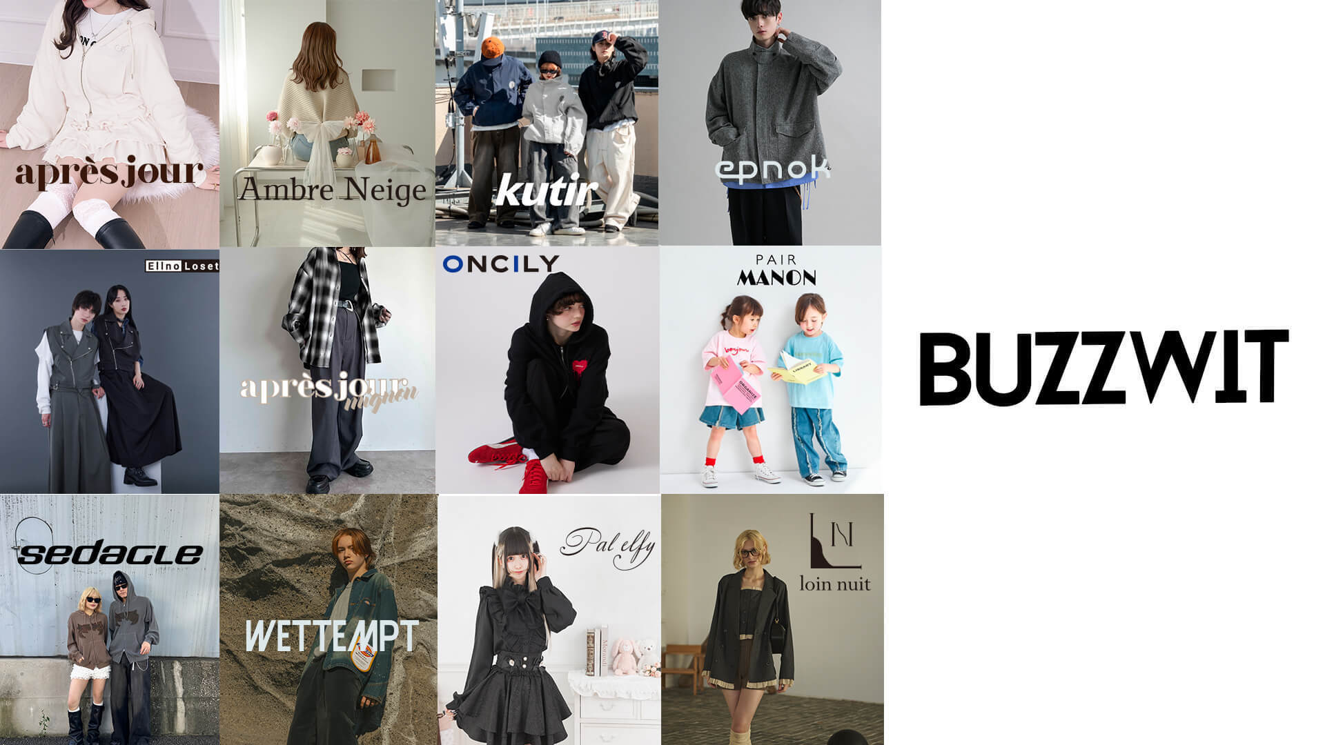 株式会社BUZZWIT　総合職　本部勤務スタッフ（MD・MDアシスタント）