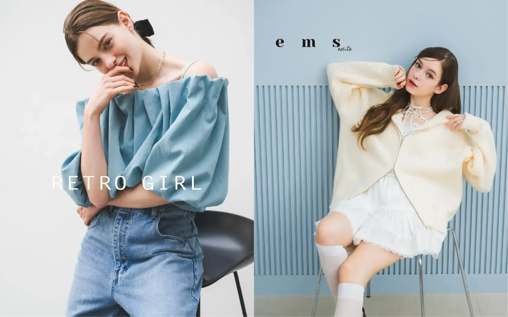 株式会社R1000｜【2026新卒】『RETRO GIRL』『ems excite』店舗販売員