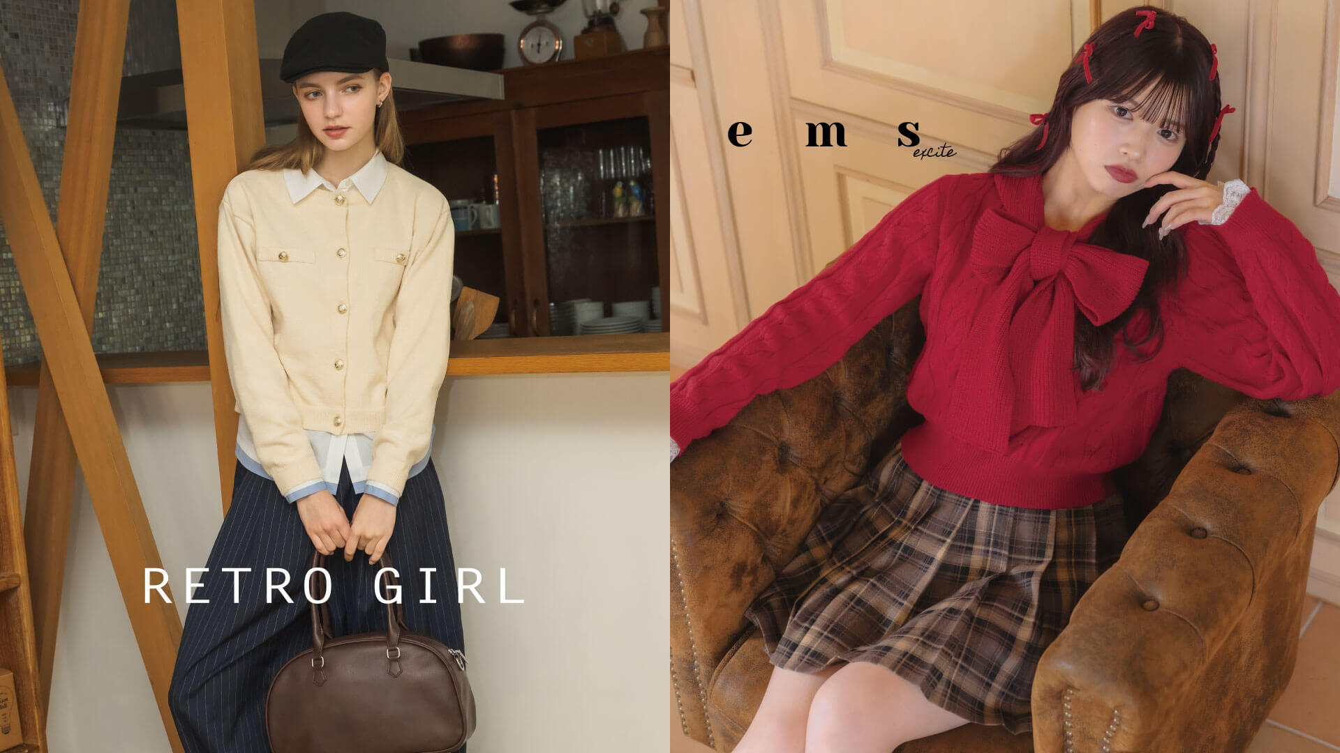 【販売】レディースブランド『RETRO GIRL』｜浜松市野