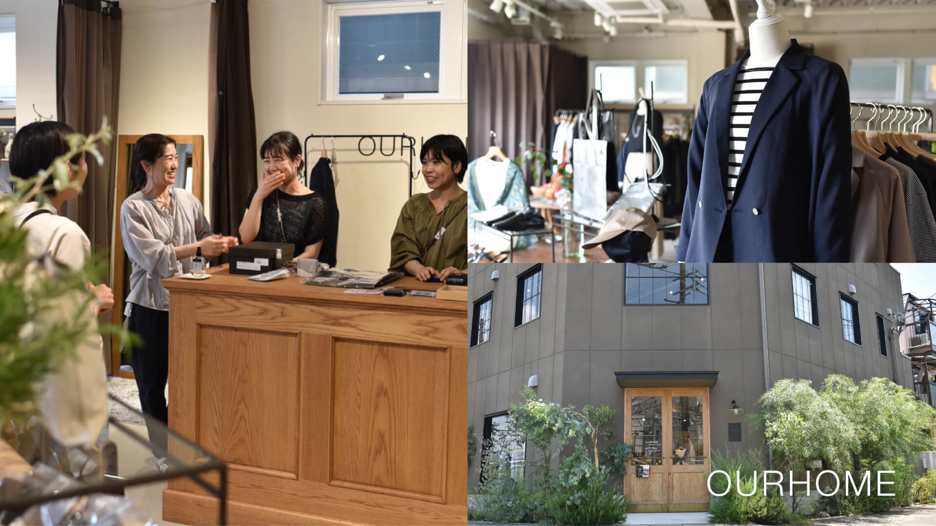 【日・祝休み＆時短OK】OURHOME実店舗販売＆カフェスタッフ募集＜パート＞