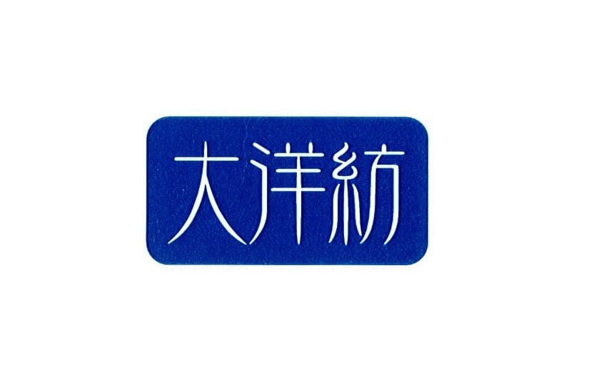 未経験OK　テキスタイル企画営業　既存顧客対応　岐阜市