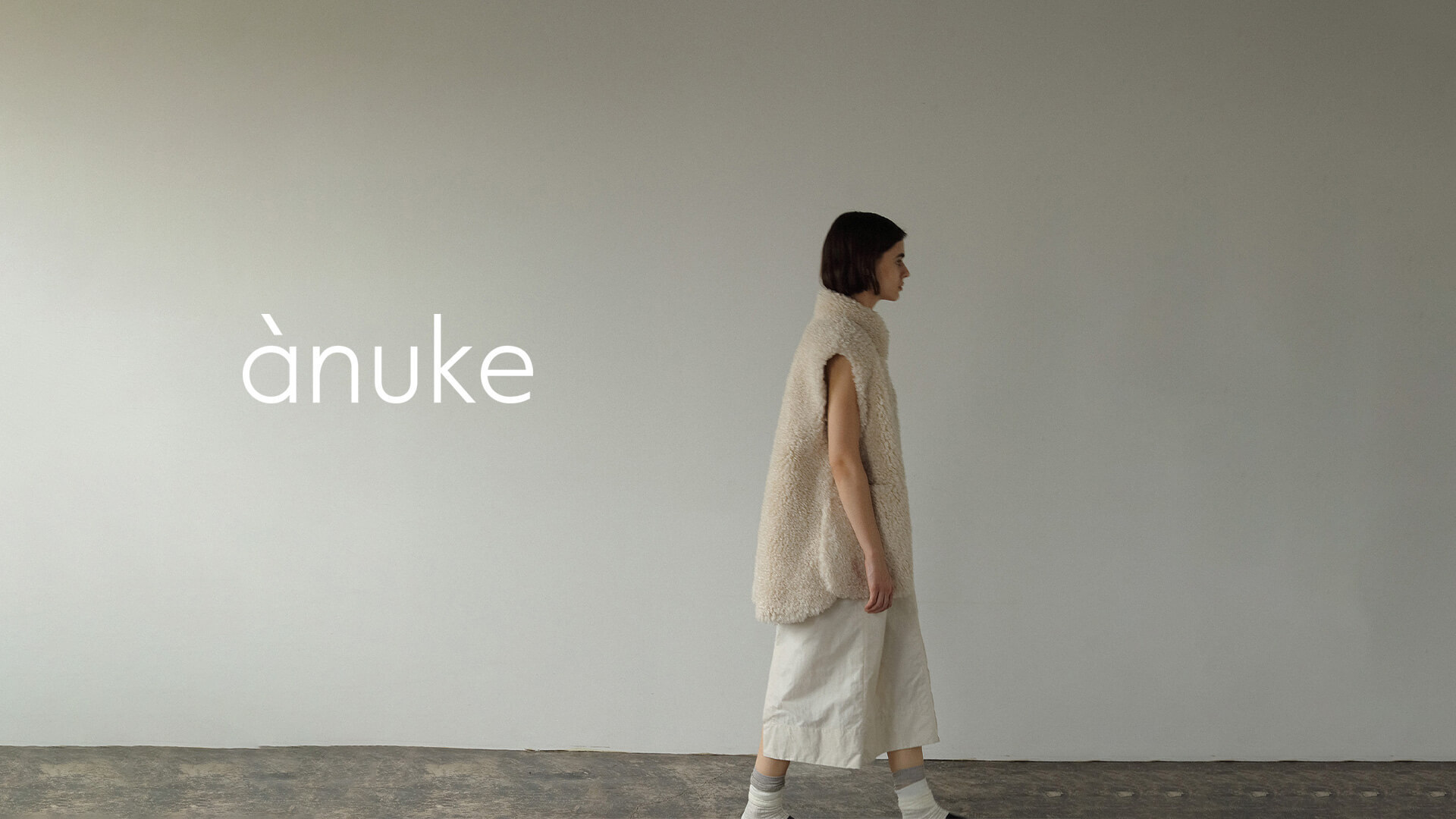 「株式会社LIFE's (ànuke) 」デザイナーアシスタント｜東京