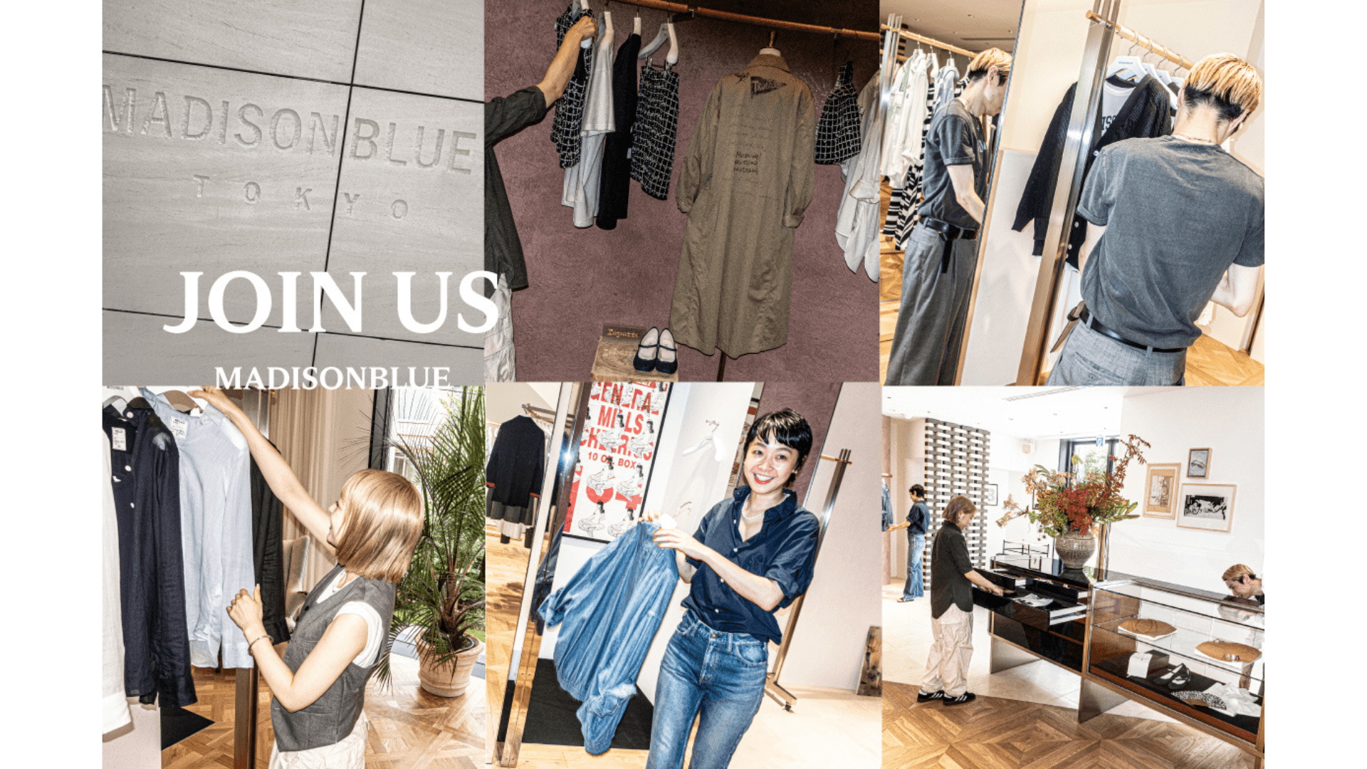 【MADISONBLUE】都内/ 店舗マネージャー　募集！