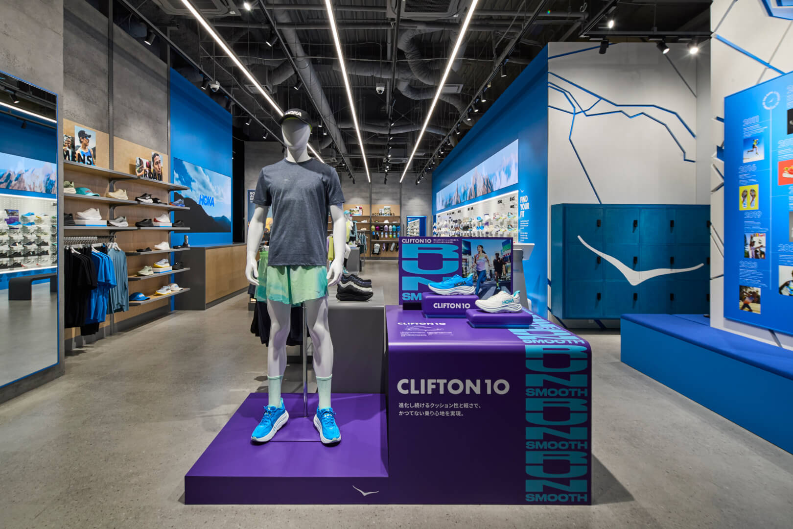 【9/25（木）】HOKA 初のリクルーティングイベント開催！選考直結型