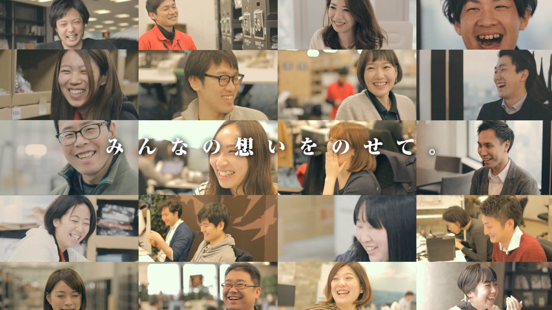 【20新卒対象】全ての人に使われるサービスを目指し一緒に成長しませんか?のカバー写真