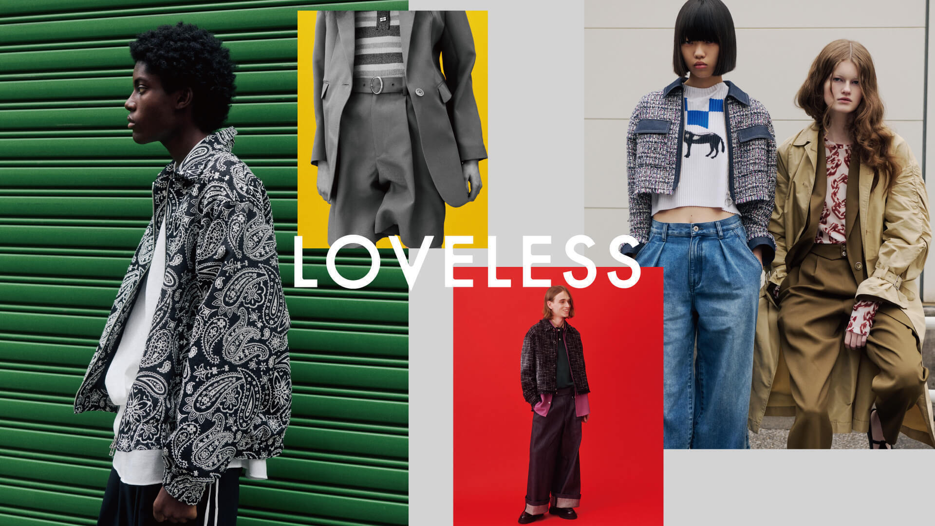 【LOVELESS】青山直営店の販売スタッフを募集！