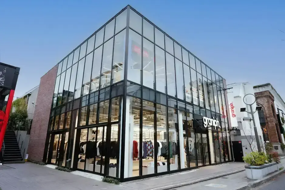 販売 フルタイムStaff募集☆グラニフ イオンモール名取のカバー写真