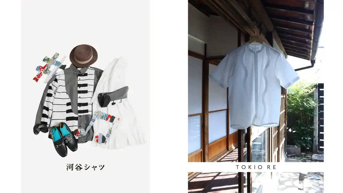あなたの感性からこだわりの一着を生み出す│企画・デザイナー募集│東京・高円寺のカバー写真