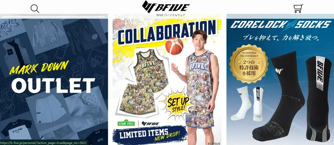 スポーツウェアブランドのオンラインショップ運営【パーソナル事業】のカバー写真