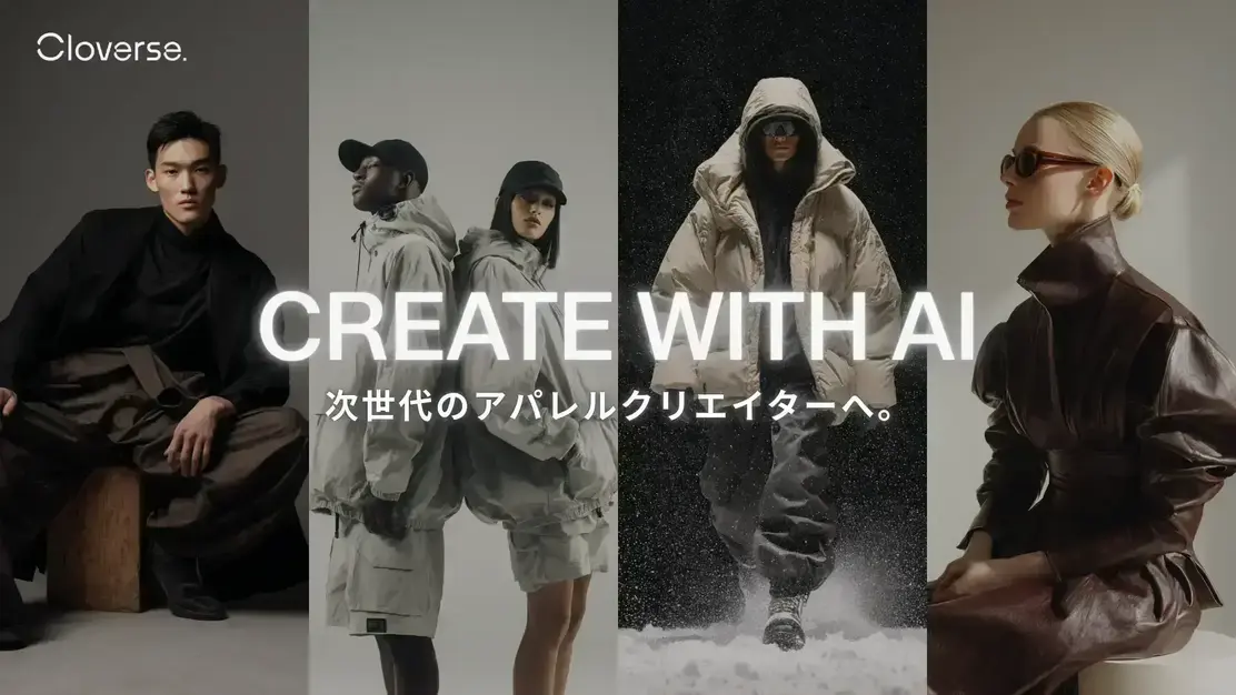 ブランド映像ディレクター（ファッション / AI活用）のカバー写真